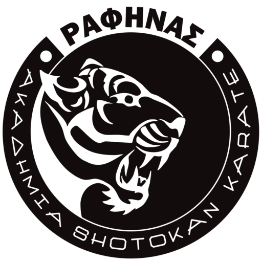 &Lambda;&omicron;&gamma;ό&tau;&upsilon;&pi;&omicron; &Alpha;&kappa;&alpha;&delta;&eta;&mu;ί&alpha;&sigmaf; Shotokan Karate &Rho;&alpha;&phi;ή&nu;&alpha;&sigmaf;